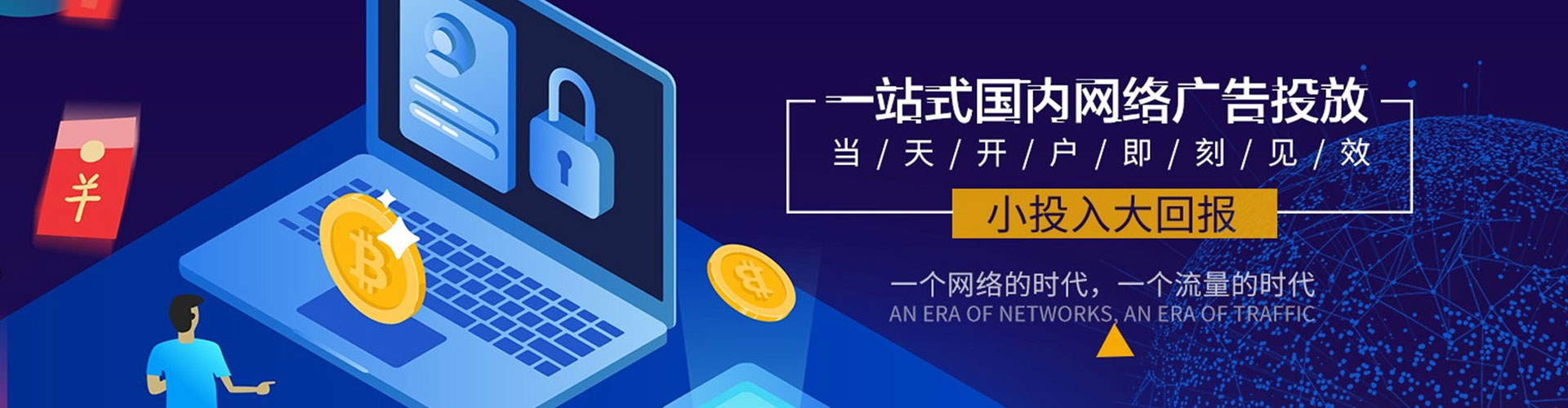 龙口谷歌sem